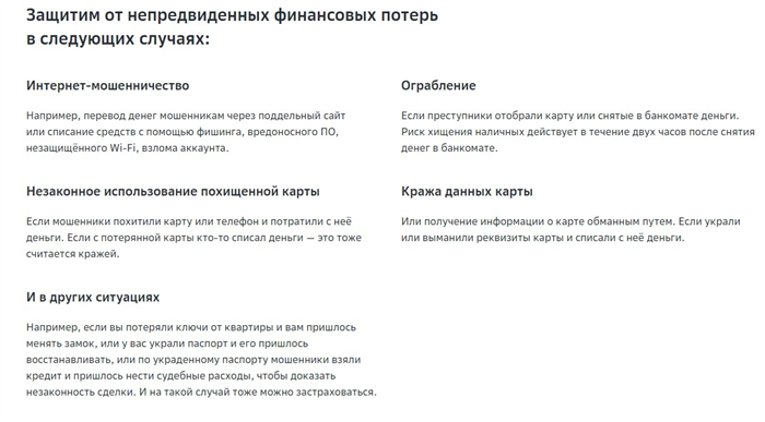 Как оформить зеленую зарплатную карту от Сбербанка?