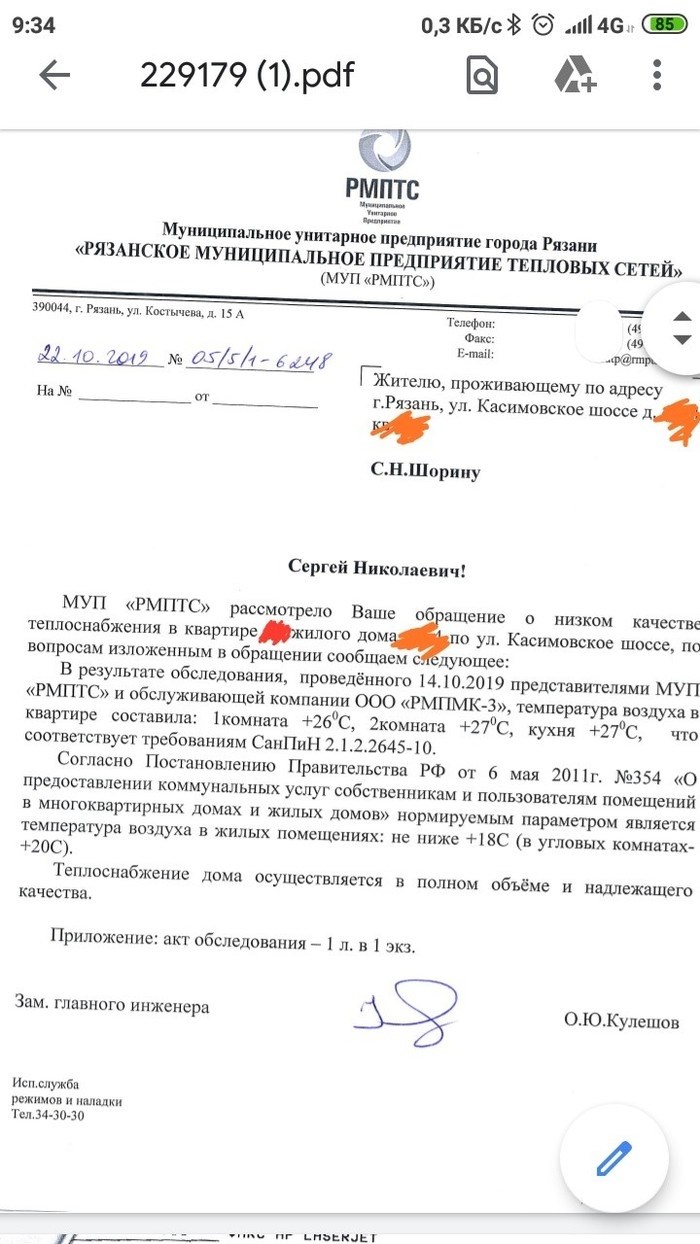 Организация проверки стояка: эффективные шаги и действия