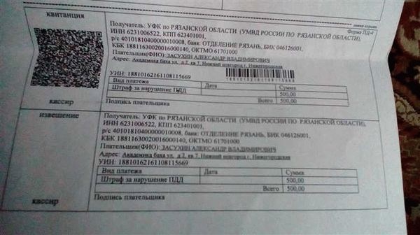 Фиксация факта отсутствия регистрации