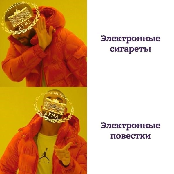 Ожидаемые изменения в повестке с печатью 2025 года