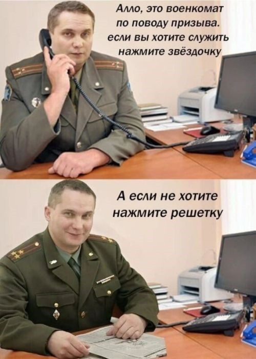 Что такое повестка с печатью 2025 года?