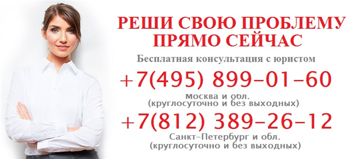 Проверка своего трудового стажа перед поиском новой работы