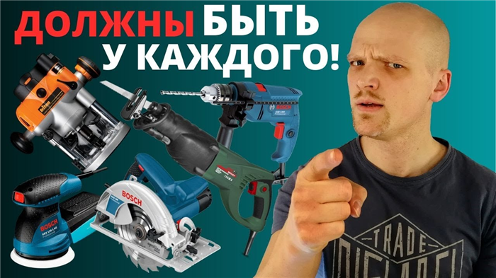 Основные факторы, влияющие на плановый срок службы электроинструмента