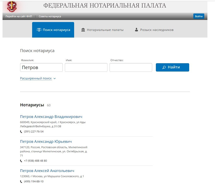 Что нужно сделать после договора дарения новому собственнику