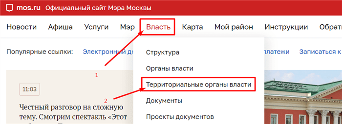Почему могут возникнуть мотивы сдать мужа?