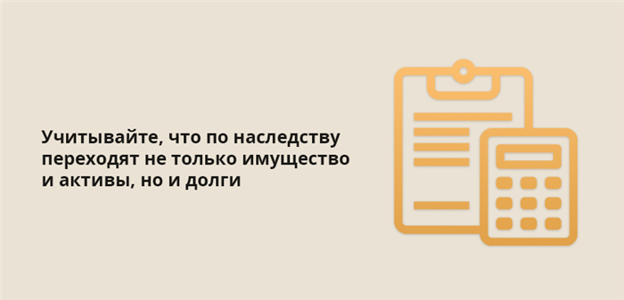 Как узнать на кого оформлено завещание у нотариуса