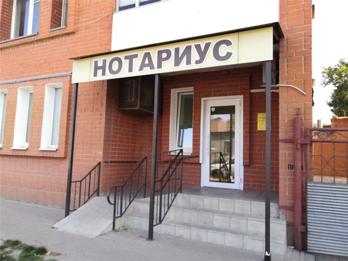 Как узнать на кого оформлено завещание: способы и процедуры