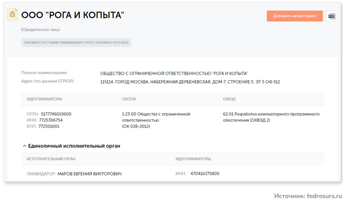 Понятие и особенности декретного отпуска